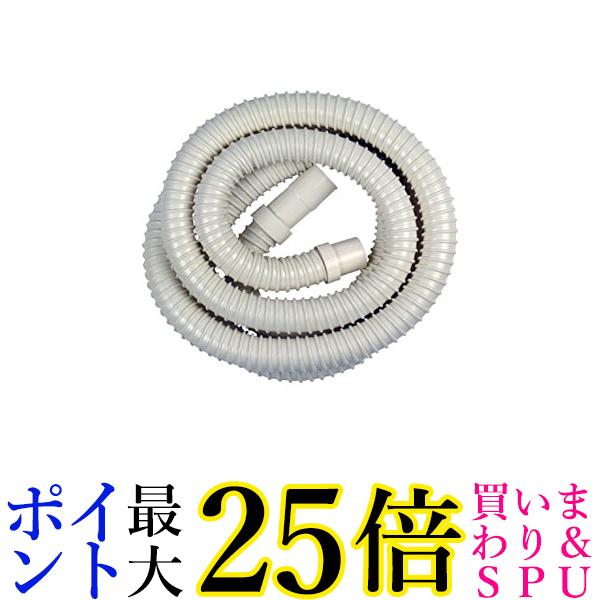 カクダイ 洗濯機排水ホース 3m 4361-3 送料無料 【G】