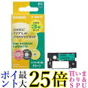 カシオ 純正 ディスクタイトルプリンター インクリボン TR-18GN-3P グリーン 3本入 送料無料 【G】