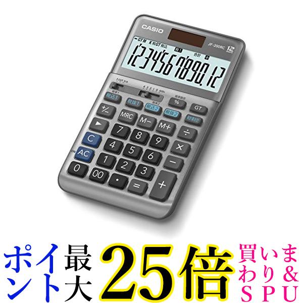 カシオ 軽減税率電卓 12桁 税計算合計機能 ジャストタイプ JF-200RC-N 送料無料 【G】