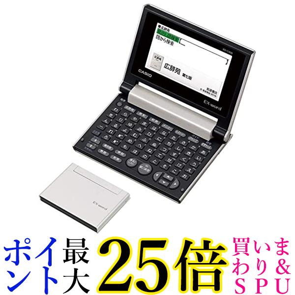 カシオ 電子辞書 エクスワード コンパクトモデル XD-C400GD シャンパンゴールド 40コンテンツ 送料無料 【G】