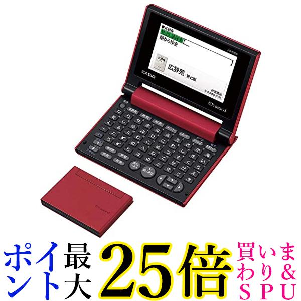 カシオ 電子辞書 エクスワード コンパクトモデル XD-C400RD レッド 40コンテンツ 送料無料 【G】