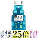 カシムラ WP-99M 海外用変換プラグ サスケ4 ロック機能付き 送料無料 【G】