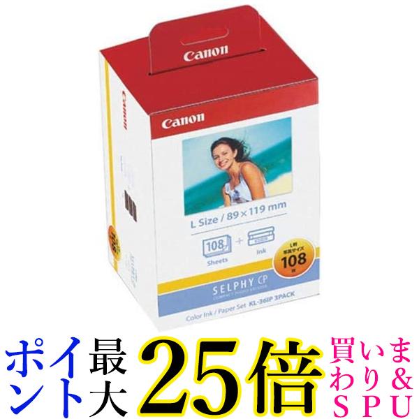 Lm 0702B001 J[CN / y[p[Zbg KL-36IP 3PACK  yGz