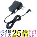ケンウッド ACアダプター(UBC-6CR専用) UBC-7SL 送料無料 【G】