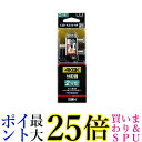 サン電子 2分配器(1端子電通型) CSD-K772-NP 送料無料 【G】