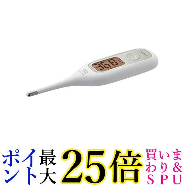 シチズン 振動式体温計CTEB718V ホワイト 送料無料 【G】