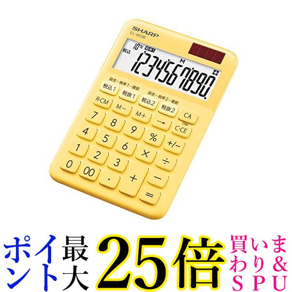 シャープ ミニナイスサイズタイプ EL-M336-YX イエロー 送料無料 【G】