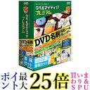 ジャストシステム ラベルマイティ17 プレミアム 書籍セット 送料無料 【G】