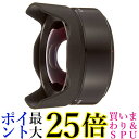 ソニー / コンバーターレンズ / APS-C / ウルトラワイドコンバーター / E 16mm F2.8、E 20mm F2.8用 / VCL-ECU2 送料...