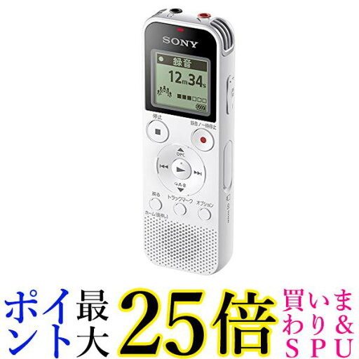 ソニー ICレコーダー 4GB リニアPCM録音対応 FMラジオチューナー内蔵 ホワイト ICD-PX470F W 送料無料 【G】 ソニー ICレコーダー 4GB リニアPCM録音対応 FMラジオチューナー内蔵 ホワイト ICD-PX470F W 送料無料 【G】
