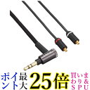 ソニー リケーブル/ヘッドホンケーブル 1.2m ステレオミニプラグ MUC-M12SM2 送料無料 【G】