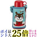 タイガー 水筒 600ml 直飲み コップ 付 2WAY ステンレス ボトル ポーチ付き サハラ コロボックル アニー MBR-C06GGA Tiger 送料無料 【G】(3)