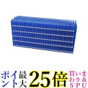 ダイニチ (Dainichi) 加湿器 フィルター 交換用 抗菌気化フィルター 5シーズン用 H060512 送料無料 【G】