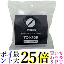 ツインバード クリーナー紙パック TC-KP05 送料無料 【G】