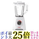 ティファール ミキサー 大容量 1.25L 350W ハイパワー 「ブレンドフォース ネオ ホワイト」 スムージー BL4201JP 送料無料 