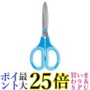 ナカバヤシ はさみ クットカットスタンダード ブルー NH-SS175B 送料無料 【G】