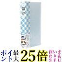 ナカバヤシ ポケットアルバム フォトホルダー L判 288枚 チェックブルー PHE1288A-B 送料無料 【G】