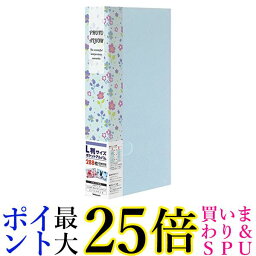 ナカバヤシ ポケットアルバム フォトホルダー L判 288枚 花柄 ブルー PHE2288A-B 送料無料 【G】