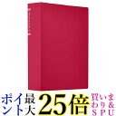 ナカバヤシ ポケットアルバム 超透明 L判248枚収納 ピンク CTPL-240-PK 送料無料 【G】