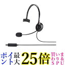 バッファロー BSHSHUM110BK 片耳ヘッドバンド式ヘッドセット USB接続 送料無料 【G】