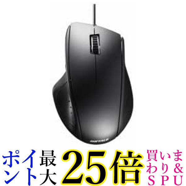 バッファロー BSMLU300BK 有線 レーザー 5ボタンマウス ブラック 送料無料 【G】