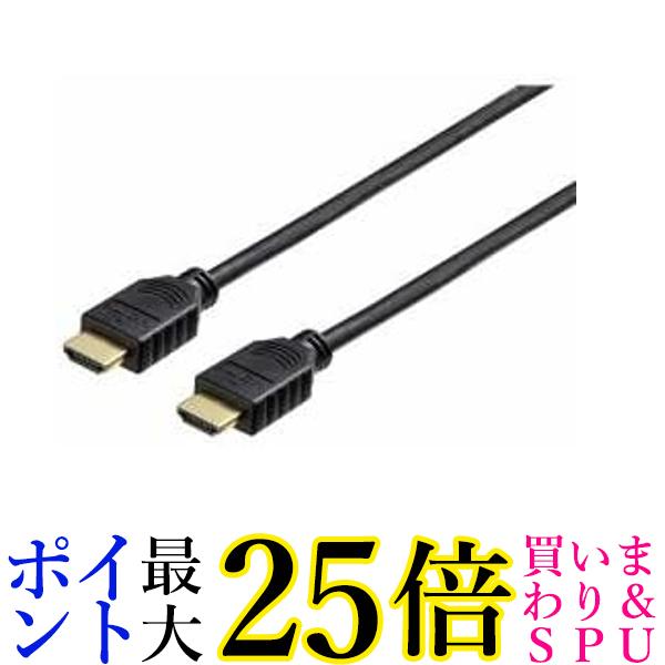 バッファロー YDHD2N15BK スタンダードHDMIケーブル1.5mブラック 送料無料 【G】