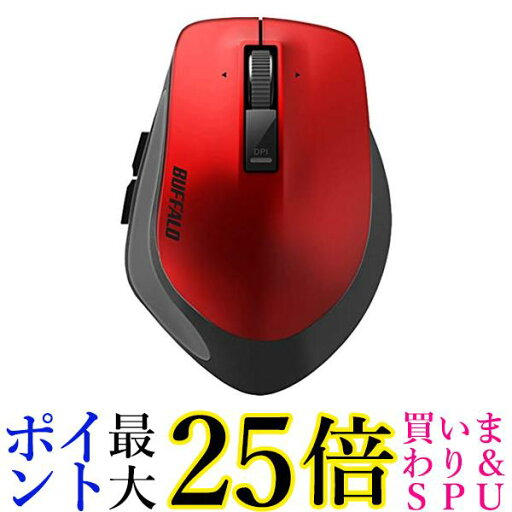 バッファロー 無線BlueLEDプレミアムフィットマウス Mサイズ レッド 送料無料 【G】 バッファロー 無線BlueLEDプレミアムフィットマウス Mサイズ レッド 送料無料 【G】