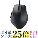 バッファロー 有線BlueLEDプレミアムフィットマウス Mサイズ ブラック 送料無料 【G】