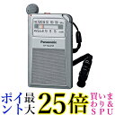 パナソニック FM/AM 2バンドレシーバー RF-NA35R-S 送料無料 【G】