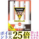パナソニック ツイン蛍光灯 9形 電球色 4本平面ブリッジ FML9EXLJF3 送料無料 【G】