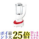 パナソニック ミキサー ブラックハードチタンコートカッター 1000ml MX-X301-R 送料無料 【G】