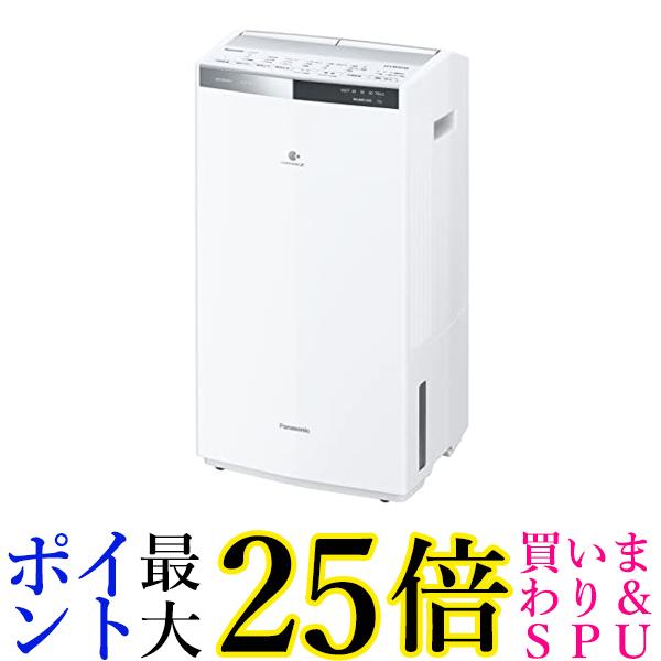 パナソニック 衣類乾燥除湿機 クリスタルホワイト F-YHVX200-W ハイブリッド式 ナノイーX ...