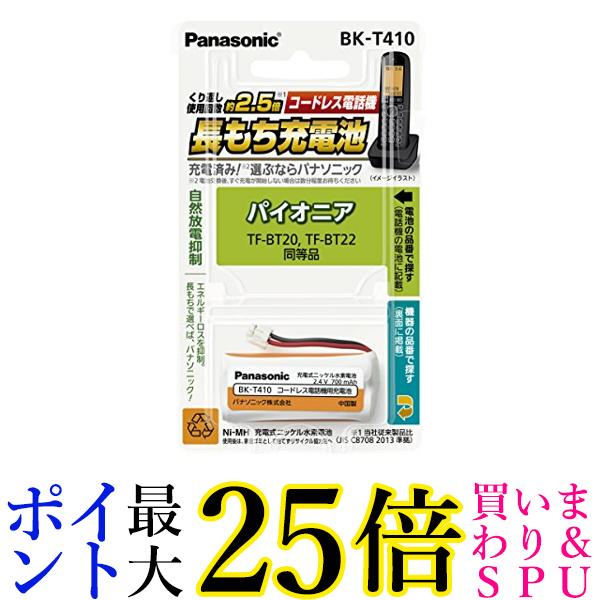 今回はポイント最大28倍！！ SPUで16倍! ＋お買い物マラソンで9倍! ＋学割エントリーで1倍 ＆ 39ショップで1倍! ＋通常ポイントで1倍! ポイント最大28倍！！ こちらの商品は、お取り寄せ商品のため お客様都合でのキャンセルは承っておりません。 (ご注文後30分以内であればご注文履歴よりキャンセルが可能です。) ご了承のうえご注文ください。 （※商品不良があった場合の返品キャンセルはご対応いたしております。） 掲載商品の仕様や付属品等の詳細につきましては メーカーに準拠しておりますので メーカーホームページにてご確認下さいますよう よろしくお願いいたします。 当店は他の販売サイトとの併売品があります。 ご注文が集中した時、システムのタイムラグにより在庫切れとなる場合があります。 その場合はご注文確定後であってもキャンセルさせて頂きますのでご了承の上ご注文下さい。 商品タイトルにセット商品である旨の記載が無い場合は、単品での販売となりますのでご了承下さい。