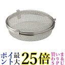 パナソニック 食洗機用小物カゴ N-KK1 送料無料 【G】