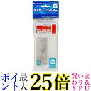 パナソニック 洗濯機用 糸くずフィルター AXW22A-6AA0 送料無料 【G】