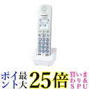 パナソニック 増設子機 ホワイト KX-FKD602-W 送料無料 【G】