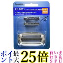 パナソニック 替刃 メンズシェーバー用 セット刃 ES9011 送料無料 【G】(2)
