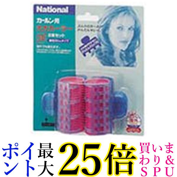パナソニック 大大カーラー 直径30mm ピンク EH9052PP 送料無料 【G】