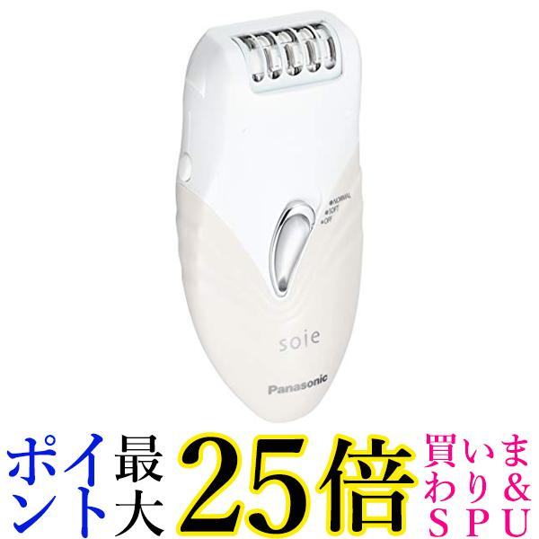 パナソニック 脱毛器 ソイエ ピンク調 ES-WS35-P 送料無料 【G】
