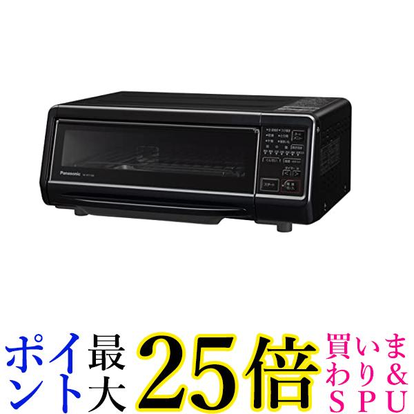 パナソニック 燻製器 魚焼きグリル フィッシュロースター 焼き芋 けむらん亭 ブラック NF-RT1100-K 送..