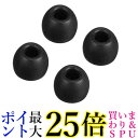 ミヨシ MCO 低反発イヤーピース 球タイプ 2ペア(4個入) AAC-MTH01/S4P 送料無料 【G】