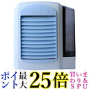 ミヨシ USB冷風扇 USF-16/BL 送料無料 【G】