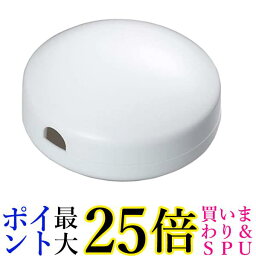 ヤザワ ペンダントコードリール φ65mm 収納可能コード長約50cm ホワイト PCM5WH 送料無料 【G】