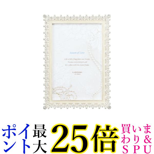 ラドンナ フォトフレーム ブライダル ホワイト ポストカード判 MJ83-P-WH 送料無料 【G】