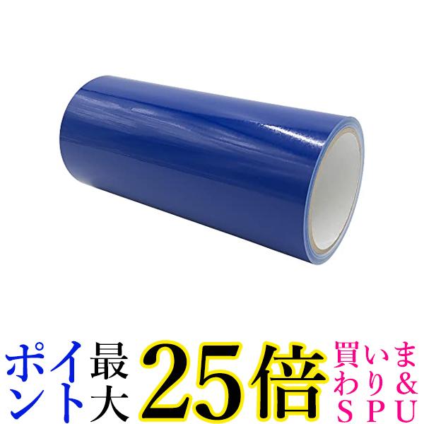 ローランドディージー 塩ビロールシート 210mm×10m 青 DGS-210-DB 送料無料 【G】