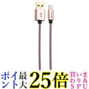 三菱化学メディア ライトニングケーブル MFI認証・強靭・高耐久 ローズピンク 送料無料 【G】(2)