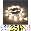 朝日電器 ELPA LEDテープライトUSB1.5mL色 ELT-USB150L 送料無料 【G】(3)