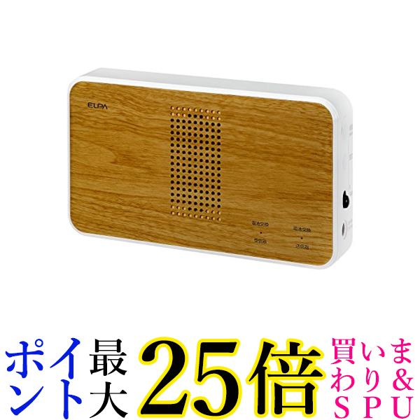 朝日電器 ELPA エルパ ワイヤレスチャイム 受信器 チーク調 EWSシリーズ おしゃれなデザイン EWS-P51 茶 送料無料 【G】