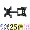 朝日木材加工 テレビ 壁掛け金具 WALL FIT MOUNT 26~43型 ブラック フルモーション FLM-005-BK 送料無料 【G】(2)