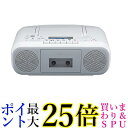 東芝 CDラジカセ グレー TY-CDS8（H） 送料無料 【G】